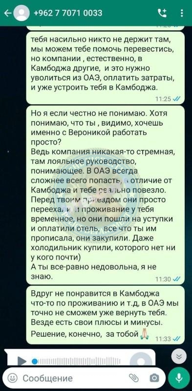 Ульяненко Яна - ЧС эскорта 2000 Ульяненко Яна - ЧС эскорта 2000