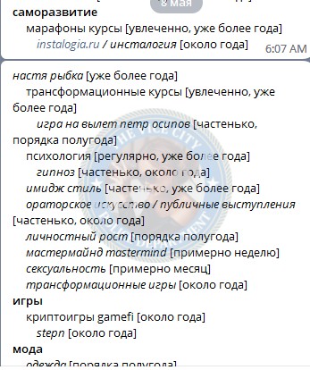 Рязанцева Наталья - эскортница 1995 г.р. Рязанцева Наталья - эскортница 1995 г.р.