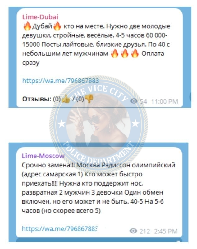 Бондарь Екатерина - сутенер 1991 г.р. Бондарь Екатерина - сутенер 1991 г.р.