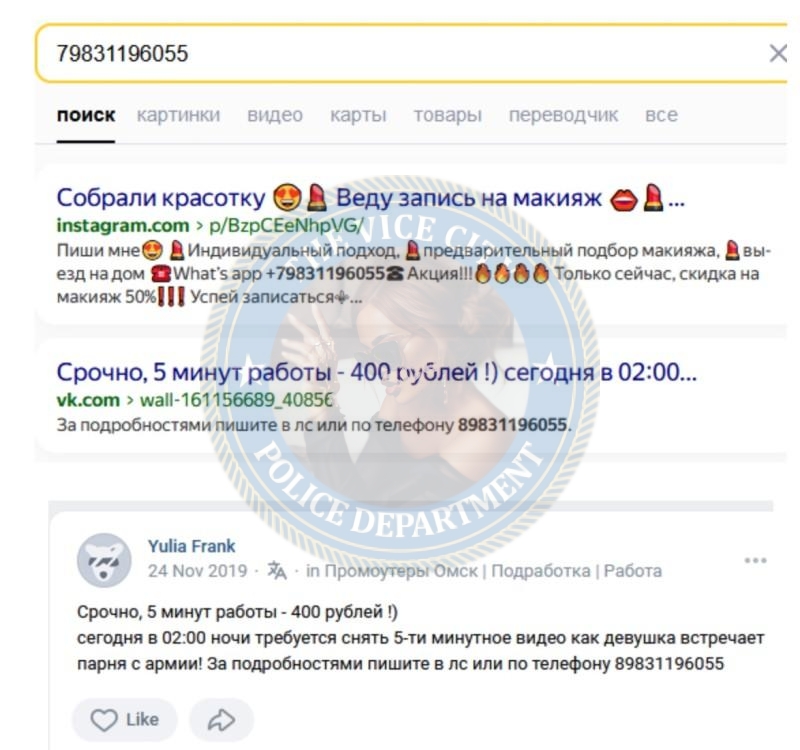 Ефименко Юлия - эскортница 2000 г.р. Ефименко Юлия - эскортница 2000 г.р.
