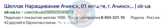 Ларкина Вера - сутенер 1995 г.р. Ларкина Вера - сутенер 1995 г.р.