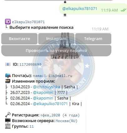 Шишкова Александра - эскортница 2020 г.р. Шишкова Александра - эскортница 2020 г.р.
