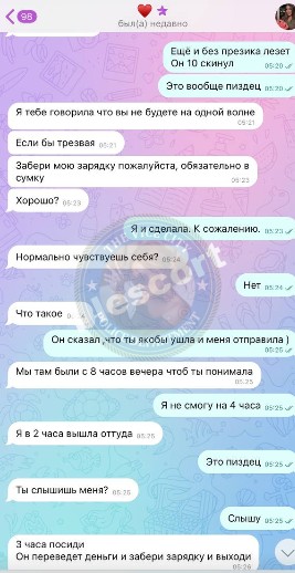 Ломидзе Феруза - сутенер 2001 Ломидзе Феруза - сутенер 2001