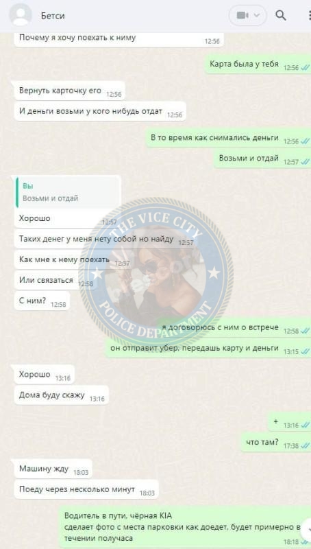 Абдуллоева Олуфта 2001 - ЧС эскорта Абдуллоева Олуфта 2001 - ЧС эскорта