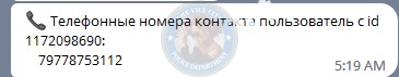 Шишкова Александра - эскортница 2020 г.р. Шишкова Александра - эскортница 2020 г.р.