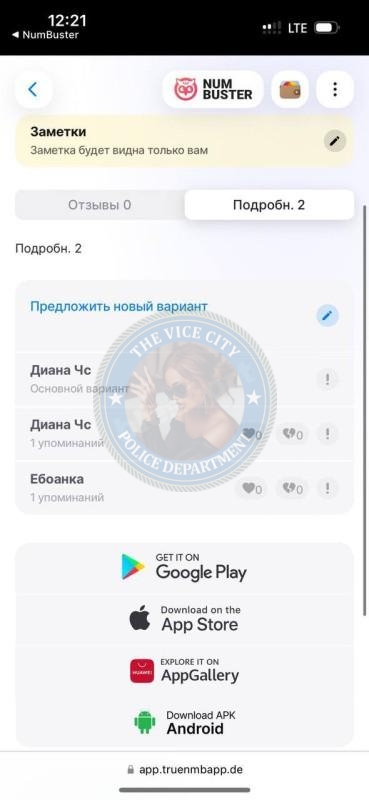 Солоева Магдина 2000 г.р. - ЧС эскорта Солоева Магдина 2000 г.р. - ЧС эскорта