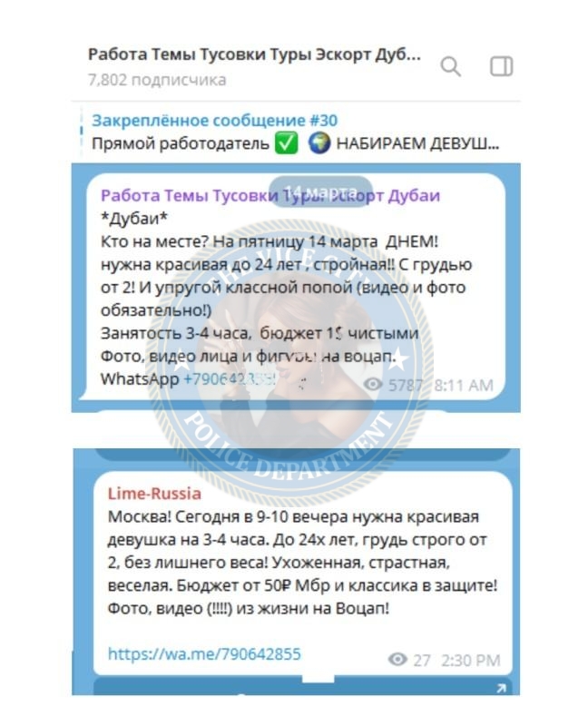 Маркакова Анна - сутенер 1992 г.р. Маркакова Анна - сутенер 1992 г.р.