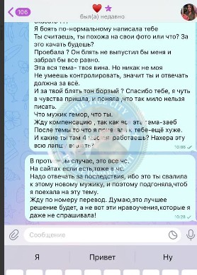 Ломидзе Феруза - сутенер 2001 Ломидзе Феруза - сутенер 2001