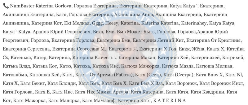 Акиньшина Екатерина - эскортница 1997 г.р. Акиньшина Екатерина - эскортница 1997 г.р.