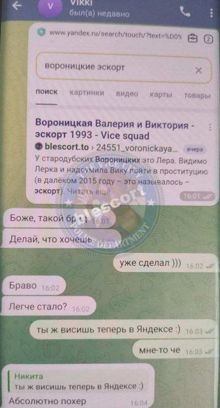 Вороницкая Валерия и Виктория - эскорт 1993 Вороницкая Валерия и Виктория - эскорт 1993