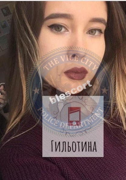 Мурашкинцева Регина - эскортница 2000 г.р. Мурашкинцева Регина