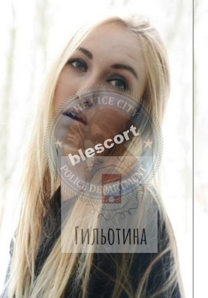 Тимофеева Мария - эскортница 1997 г.р. Тимофеева Мария