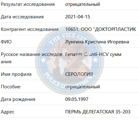 Лунгина Кристина - сутенер 1997 г.р. Лунгина Кристина - сутенер 1997 г.р.
