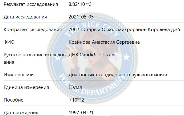 Крайнова Анастасия - эскортница 1997 г.р. Крайнова Анастасия - эскортница 1997 г.р.