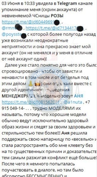 Ермоленко Анна 1998 - ЧС эскорта Ермоленко Анна 1998 - ЧС эскорта