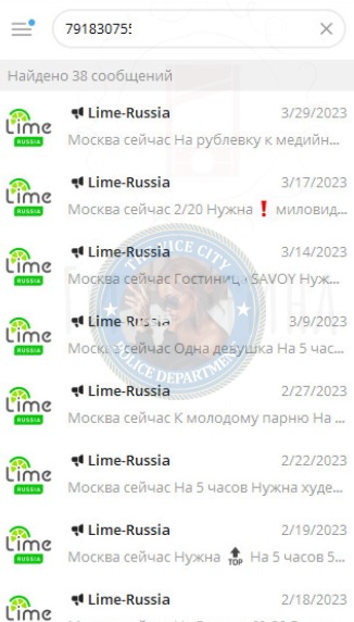 Руличева Алина - сутенер 2002 г.р. Руличева Алина - сутенер 2002 г.р.