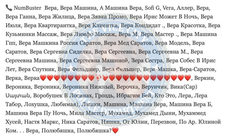 Машина Вера 2001 г.р. - ЧС эскорта Машина Вера 2001 г.р. - ЧС эскорта
