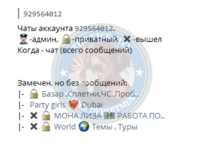 Горькаева Лилия - эскортница 2002 г.р. Горькаева Лилия - эскортница 2002 г.р.