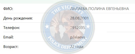Лалаева Полина - эскортница 2001 г.р. Лалаева Полина - эскортница 2001 г.р.