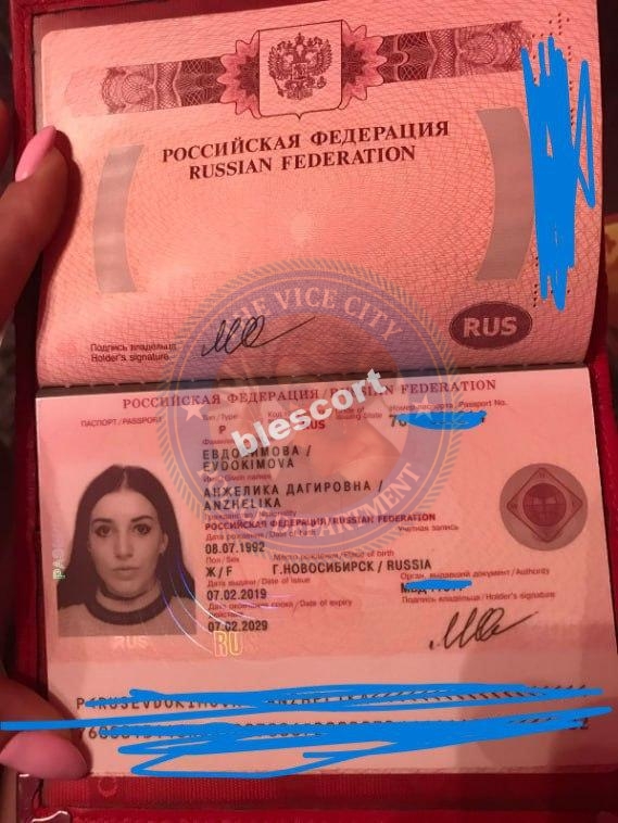 Евдокимова Анжелика 1992 г.р. - ЧС эскорта Евдокимова Анжелика 1992 г.р. - ЧС эскорта