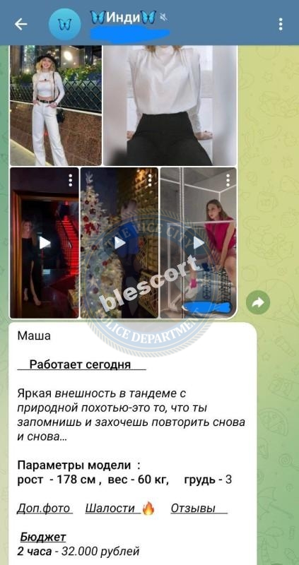Кавардак Мария - эскортница 2003 г.р. Кавардак Мария - эскортница 2003 г.р.