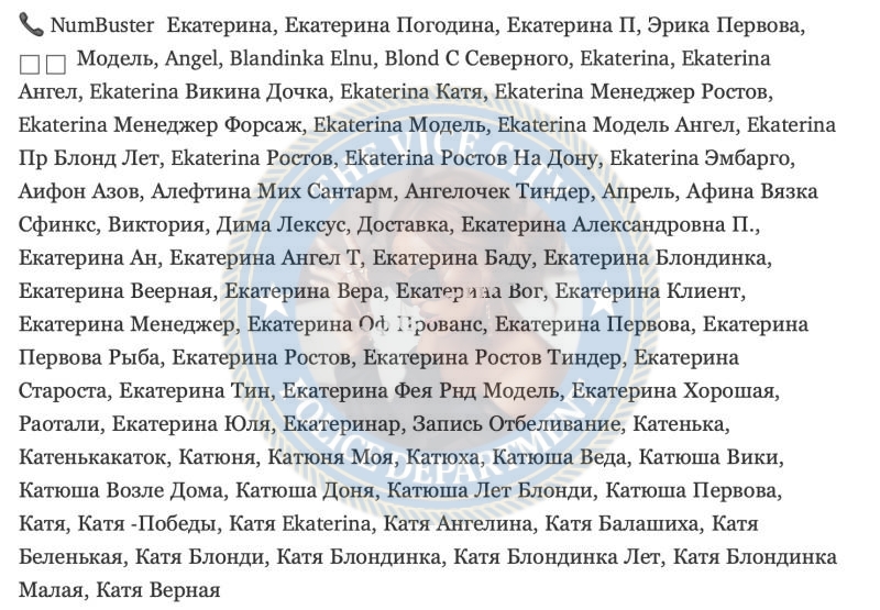 Погодина Екатерина - эскортница 2003 г.р. Погодина Екатерина - эскортница 2003 г.р.