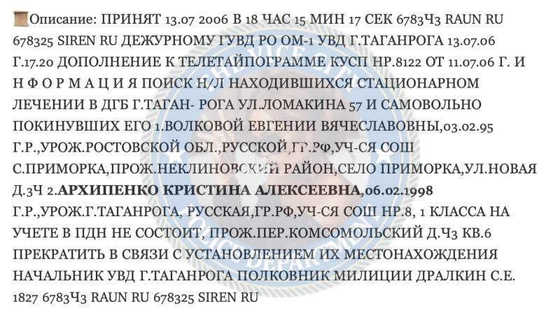 Архипенко Кристина - эскортница 1998 г.р. Архипенко Кристина - эскортница 1998 г.р.