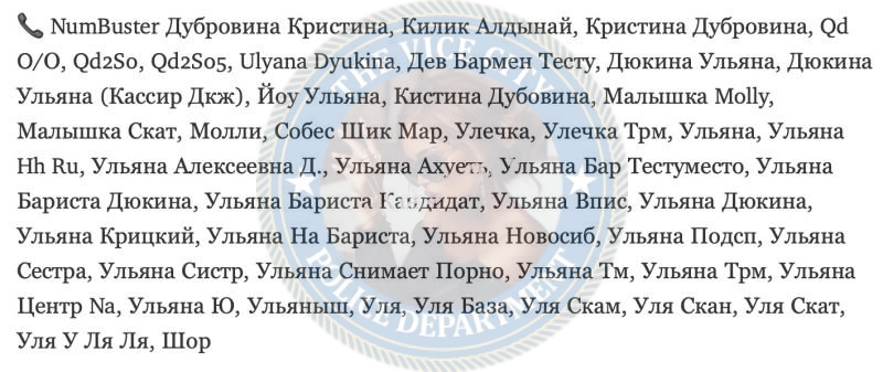 Дюкина Ульяна - эскортница 2005 г.р. Дюкина Ульяна - эскортница 2005 г.р.