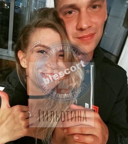 Кацукова Юлия - сутенер 1990 г.р. Кацукова Юлия - сутенер 1990 г.р.
