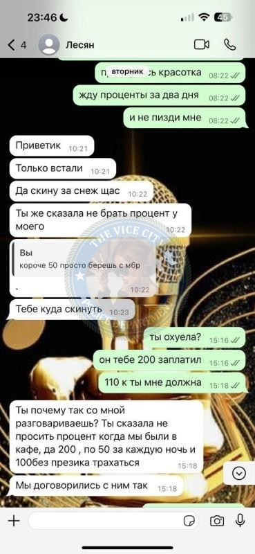 Хасанова Лейсан 1996 - ЧС эскорта Хасанова Лейсан 1996 - ЧС эскорта