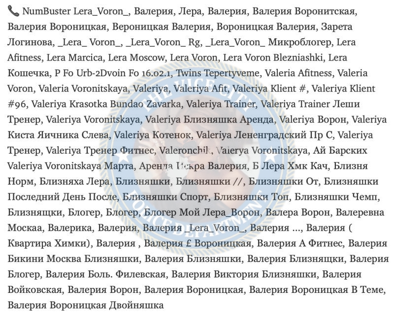 Вороницкая Валерия и Виктория - эскорт 1993 Вороницкая Валерия и Виктория - эскорт 1993