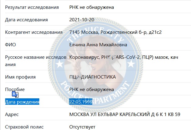 Елчина Анна - эскортница 1999 г.р. Елчина Анна - эскортница 1999 г.р.
