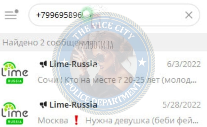Щелкунова Надежда - сутенер 1994 г.р. Щелкунова Надежда - сутенер 1994 г.р.