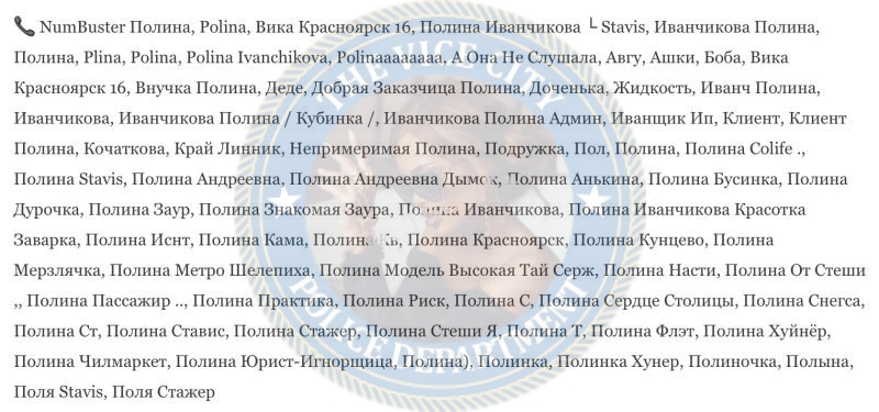 Иванчикова Полина - эскортница 2002 г.р. Иванчикова Полина - эскортница 2002 г.р.