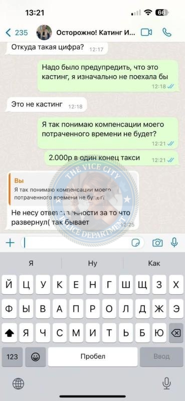 Тимофеева Мария - эскортница 1997 г.р. Тимофеева Мария - эскортница 1997 г.р.