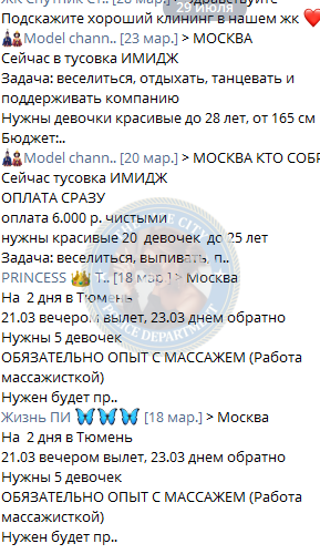 Хомутова Елена - сутенер 1996 г.р. Хомутова Елена - сутенер 1996 г.р.