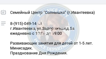Ермоленко Анна 1998 - ЧС эскорта Ермоленко Анна 1998 - ЧС эскорта
