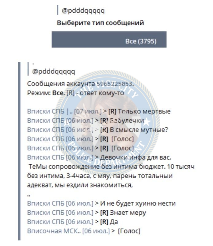 Дюкина Ульяна - эскортница 2005 г.р. Дюкина Ульяна - эскортница 2005 г.р.