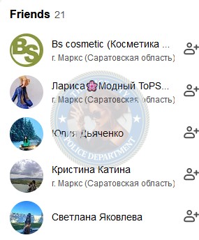 Машина Вера 2001 г.р. - ЧС эскорта Машина Вера 2001 г.р. - ЧС эскорта