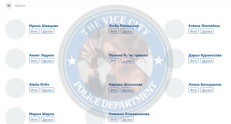 Бебенина Тамара 1996 г.р. - ЧС эскорта Бебенина Тамара 1996 г.р. - ЧС эскорта