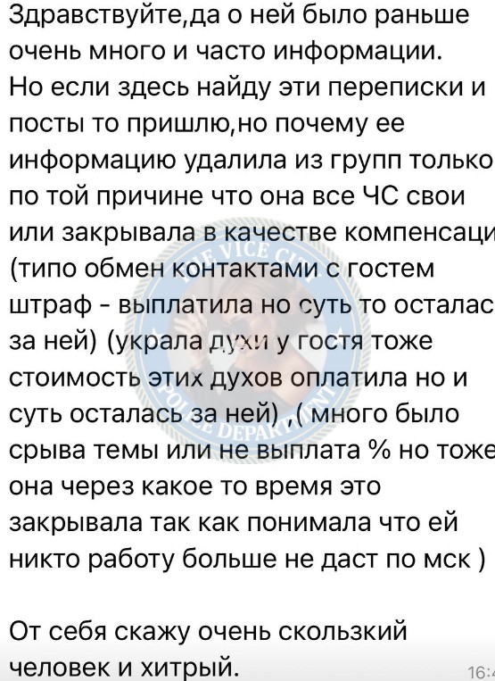 Ермоленко Анна 1998 - ЧС эскорта Ермоленко Анна 1998 - ЧС эскорта