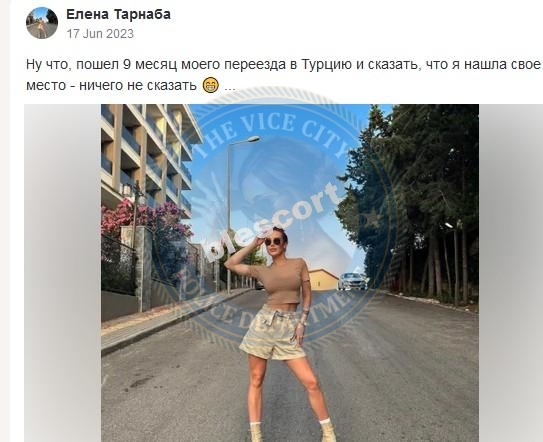 Хомутова Елена - сутенер 1996 г.р. Хомутова Елена - сутенер 1996 г.р.