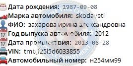 Захарова Ирина - сутенер 1987 Захарова Ирина - сутенер 1987
