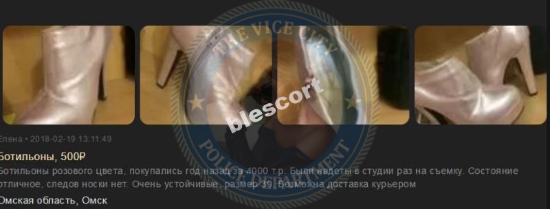 Хомутова Елена - сутенер 1996 г.р. Хомутова Елена - сутенер 1996 г.р.