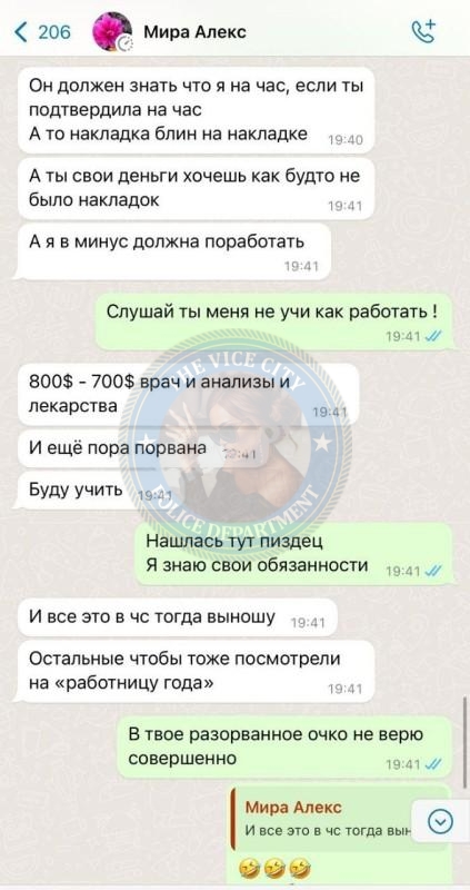 Ровнер Мария 2004 - ЧС эскорта Ровнер Мария 2004 - ЧС эскорта