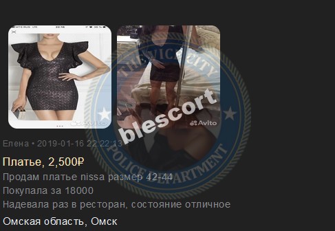 Хомутова Елена - сутенер 1996 г.р. Хомутова Елена - сутенер 1996 г.р.