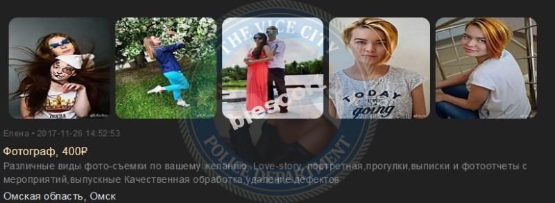 Хомутова Елена - сутенер 1996 г.р. Хомутова Елена - сутенер 1996 г.р.