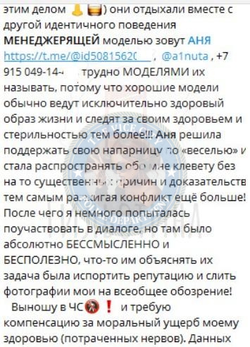 Ермоленко Анна 1998 - ЧС эскорта Ермоленко Анна 1998 - ЧС эскорта