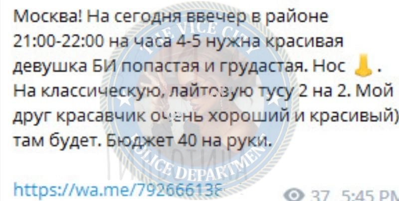 Торопова Юлия - сутенер 1983 г.р. Торопова Юлия - сутенер 1983 г.р.