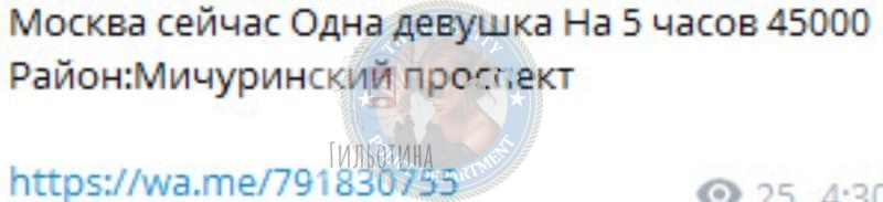 Руличева Алина - сутенер 2002 г.р. Руличева Алина - сутенер 2002 г.р.